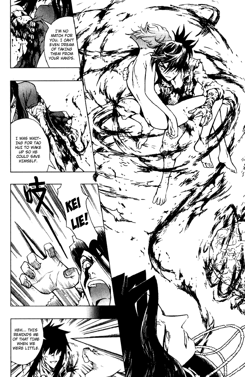 Painting Warriors Chapter 26.2 page 9 - Chapter 26 v2 : Painting 26 - The Source of His Power [end]