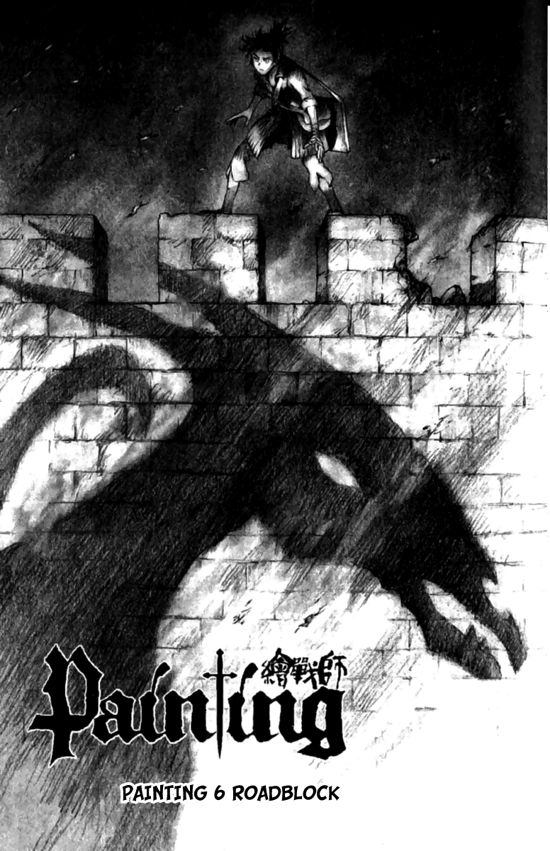 Painting Warriors Chapter 6.2 page 1 - Chapter 6 v2 : Painting 6 - Roadblock