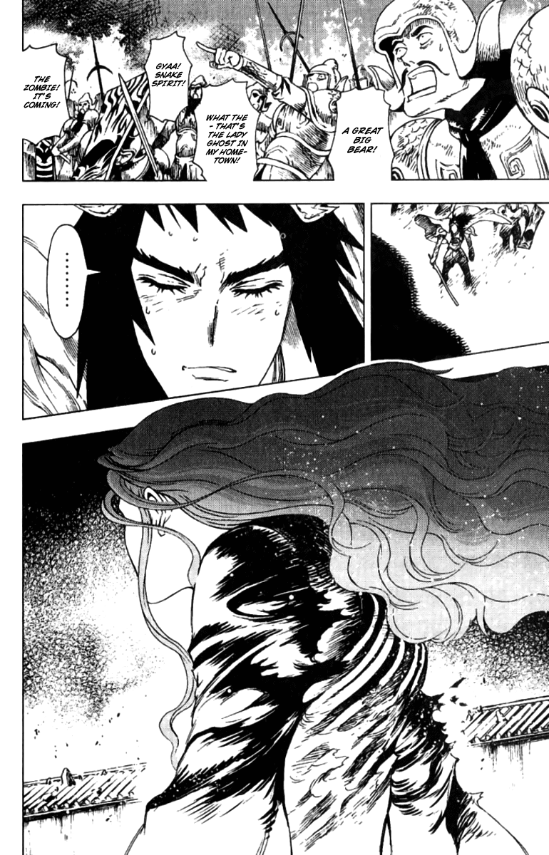 Painting Warriors Chapter 6.2 page 4 - Chapter 6 v2 : Painting 6 - Roadblock