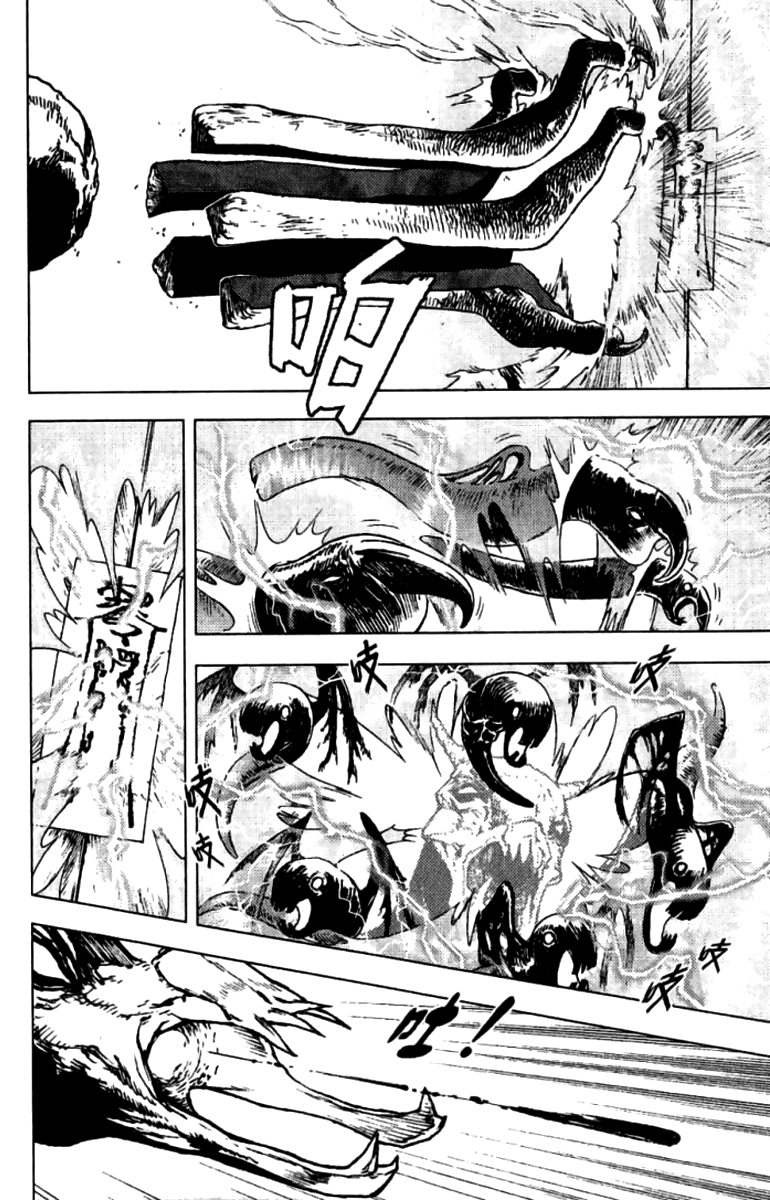 Painting Warriors Chapter 6.2 page 8 - Chapter 6 v2 : Painting 6 - Roadblock