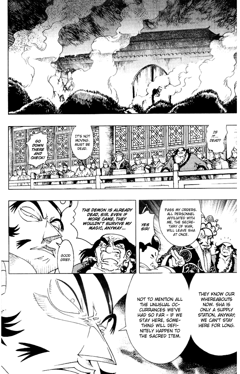Painting Warriors Chapter 8.2 page 21 - Chapter 8 v2 : Painting 8 - Enemy's Front