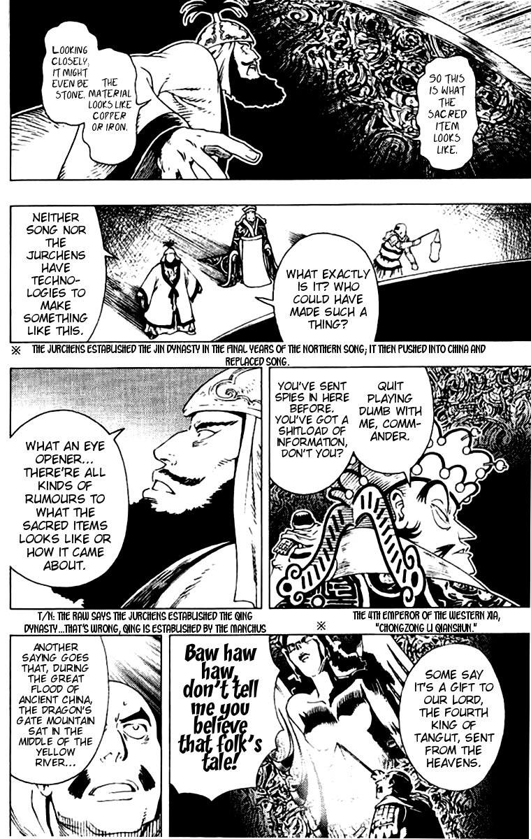 Painting Warriors Chapter 9.2 page 21 - Chapter 9 v2 : Painting 9 - The Holy Item