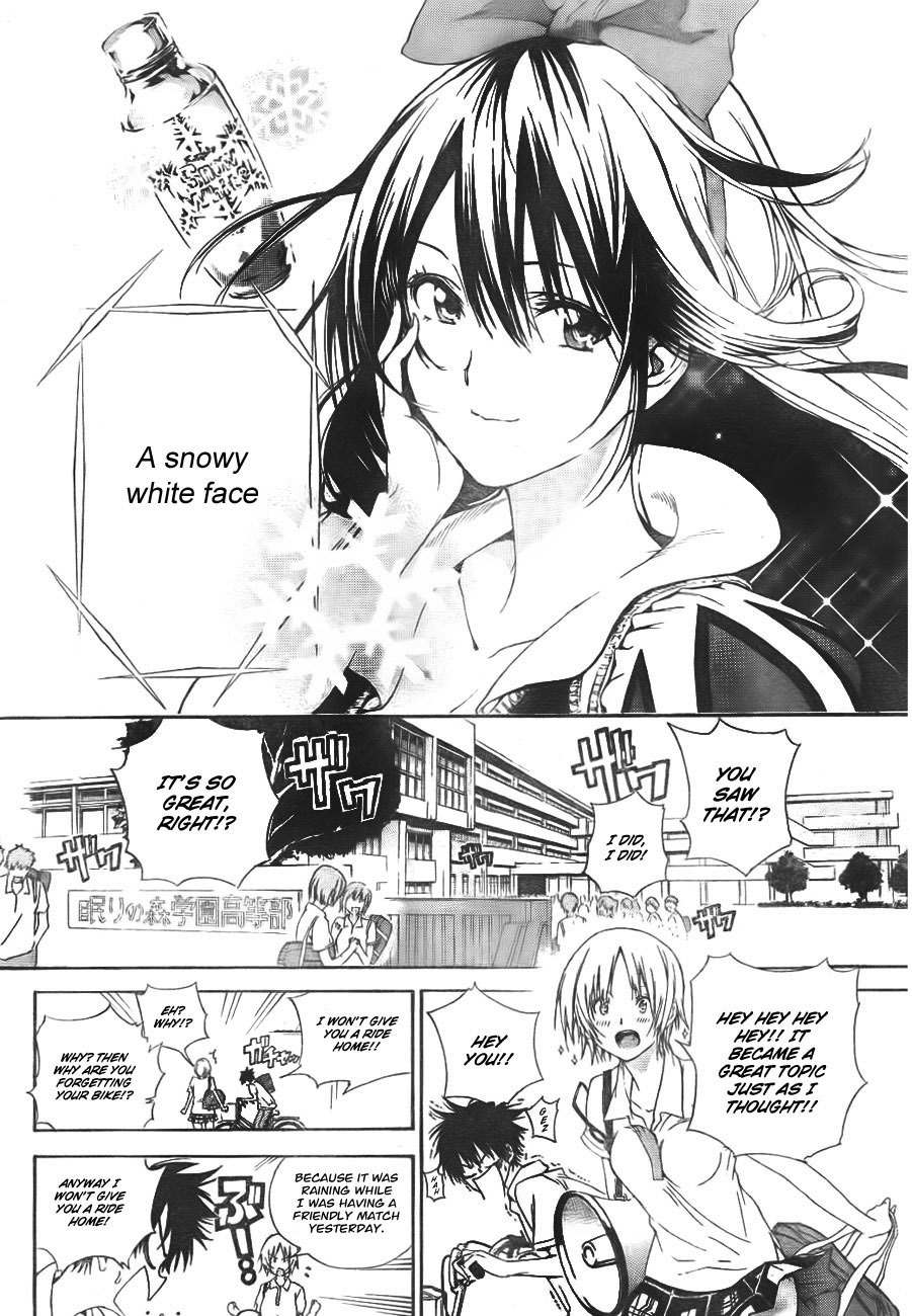Pajama na Kanojo Chapter 1 page 10 - Chapter 1