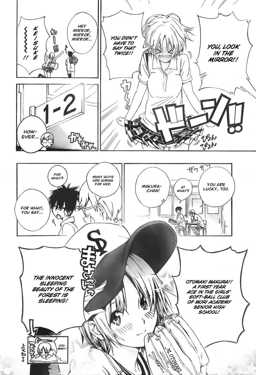 Pajama na Kanojo Chapter 1 page 12 - Chapter 1