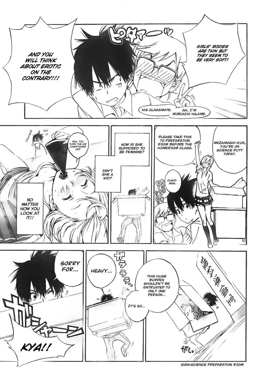 Pajama na Kanojo Chapter 1 page 13 - Chapter 1