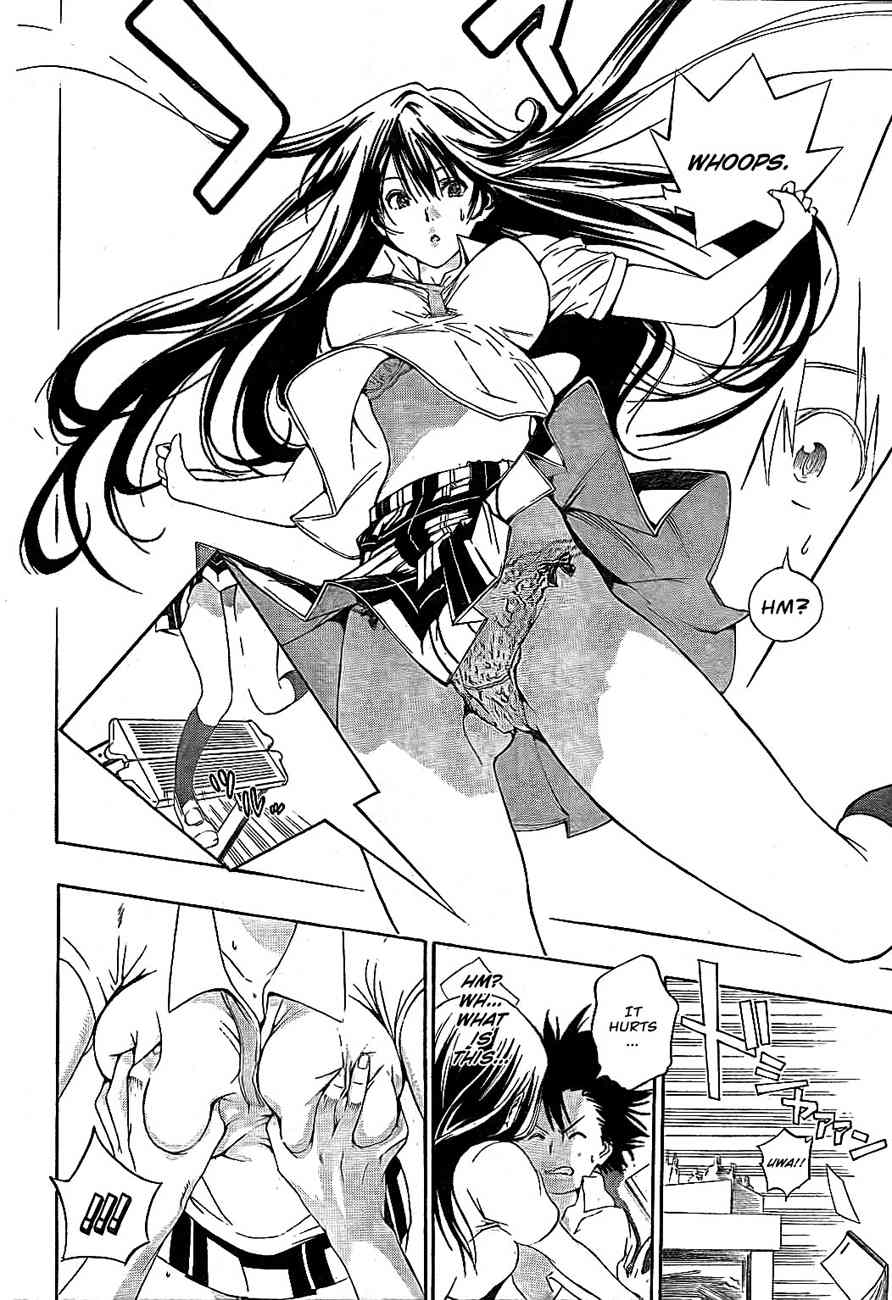 Pajama na Kanojo Chapter 1 page 14 - Chapter 1