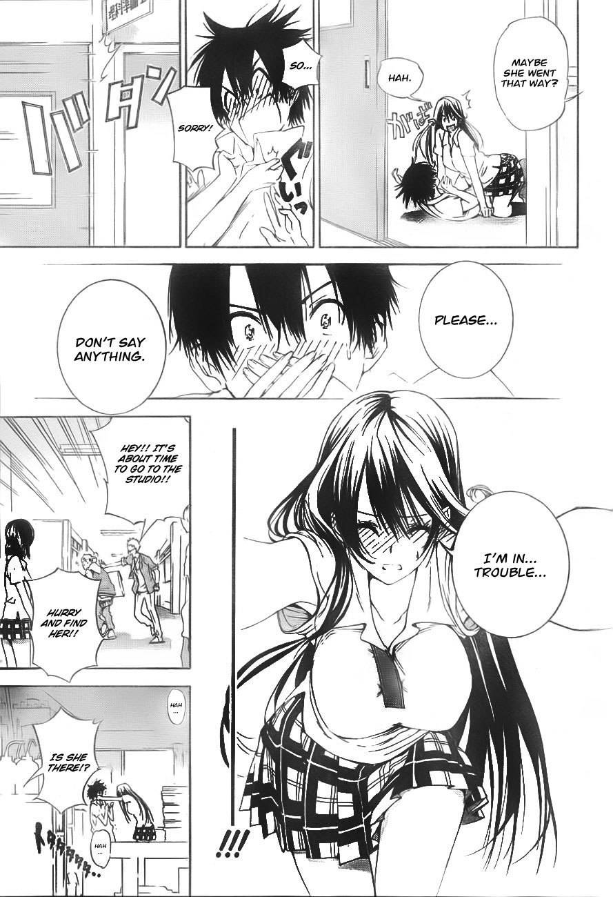Pajama na Kanojo Chapter 1 page 15 - Chapter 1