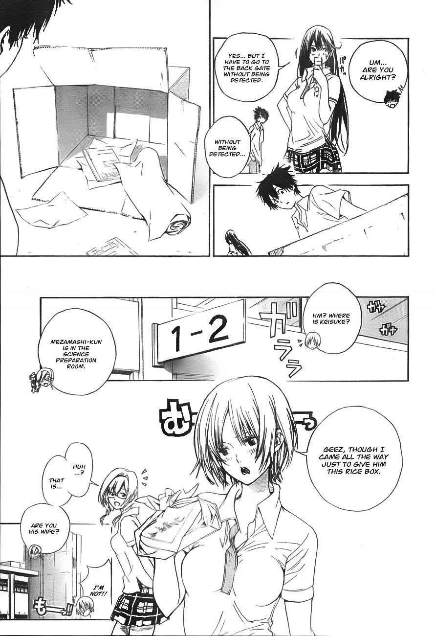 Pajama na Kanojo Chapter 1 page 17 - Chapter 1