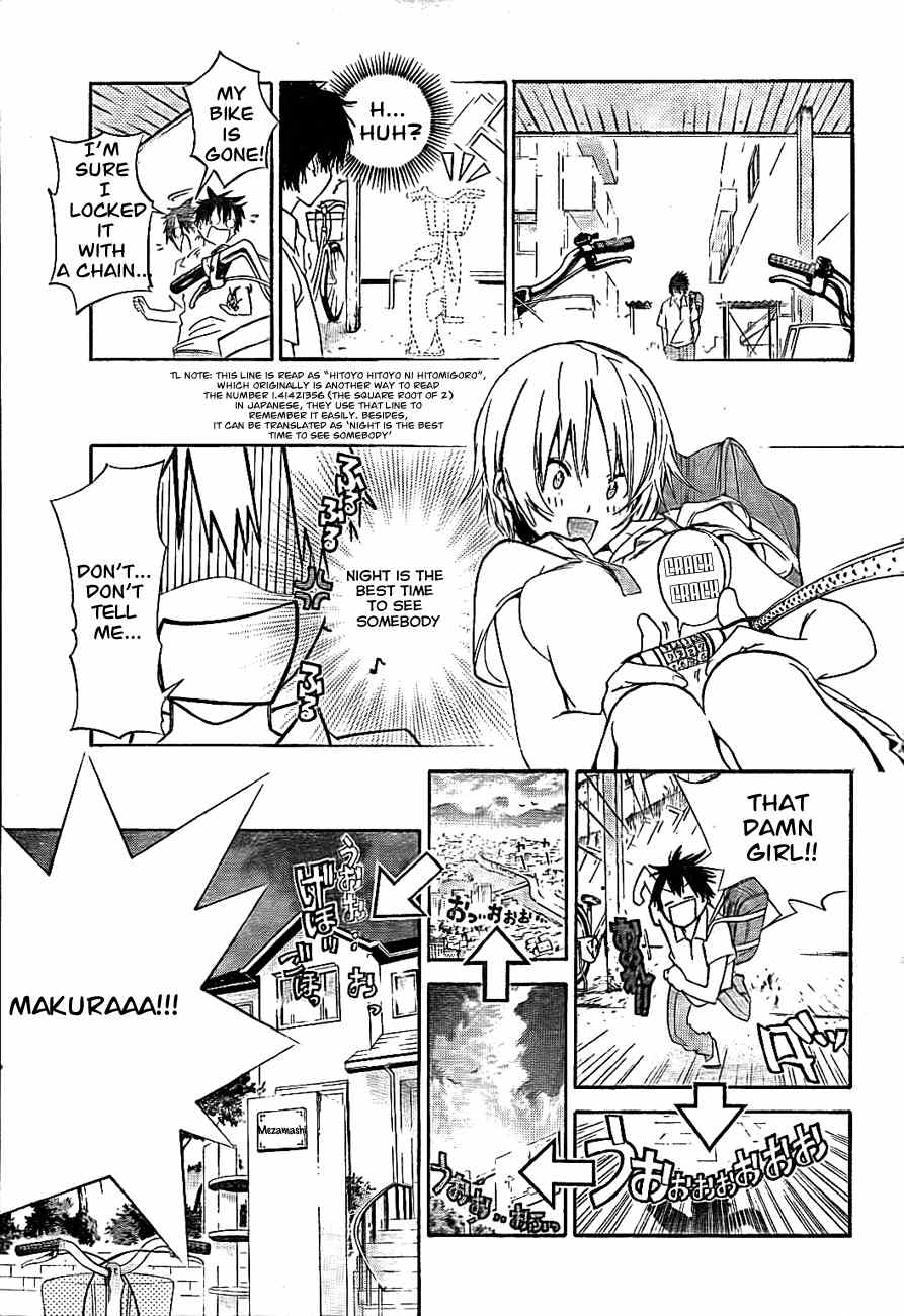 Pajama na Kanojo Chapter 1 page 25 - Chapter 1
