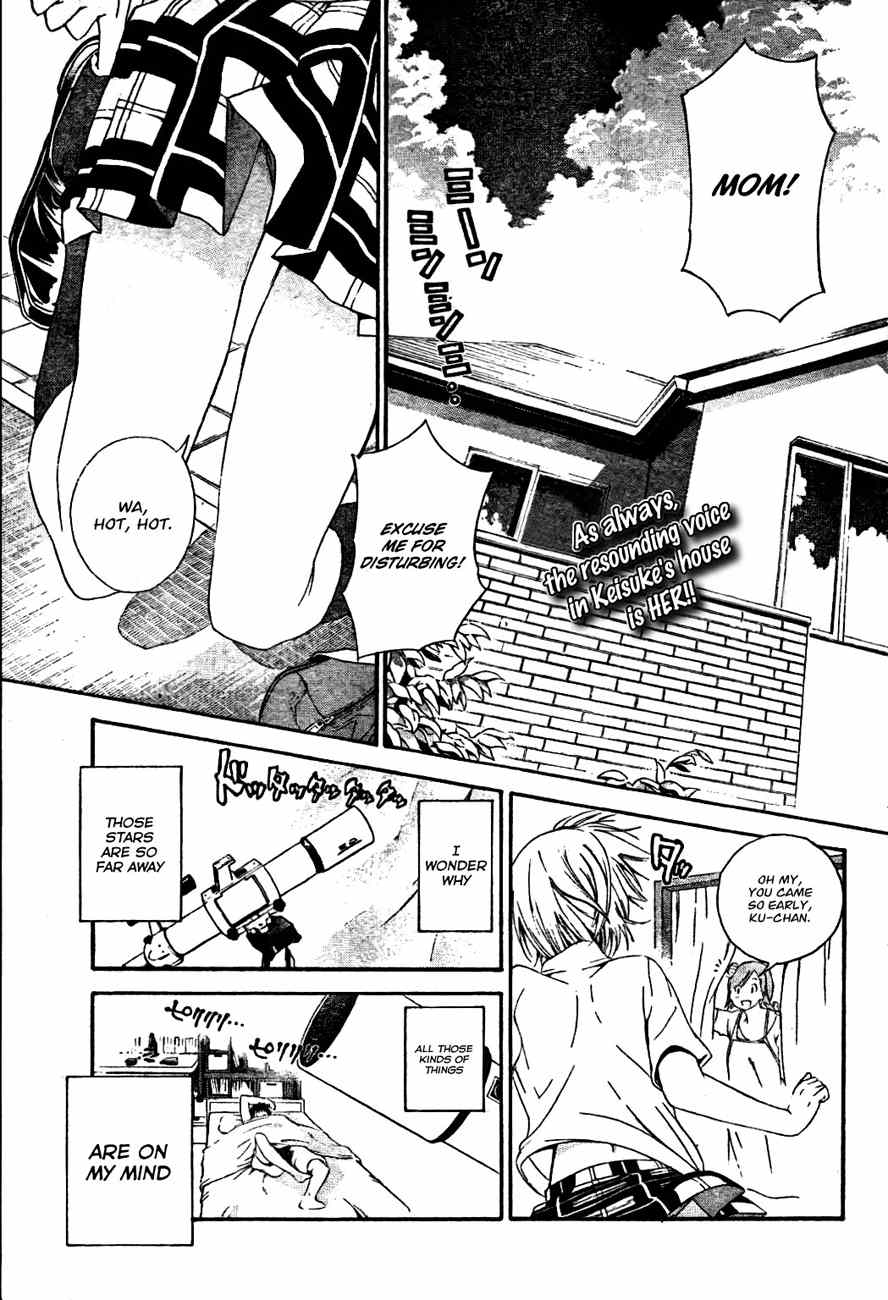 Pajama na Kanojo Chapter 1 page 3 - Chapter 1