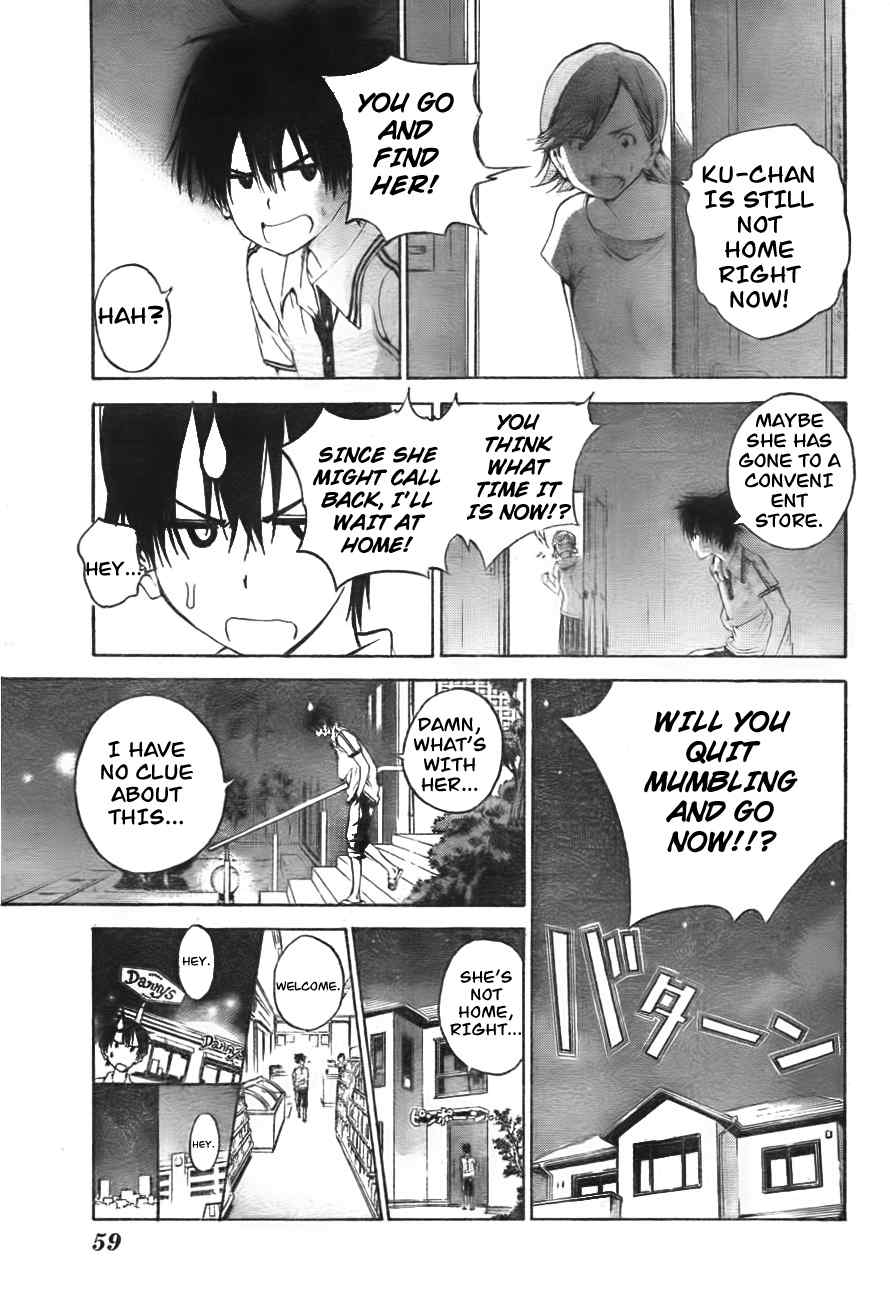 Pajama na Kanojo Chapter 1 page 35 - Chapter 1