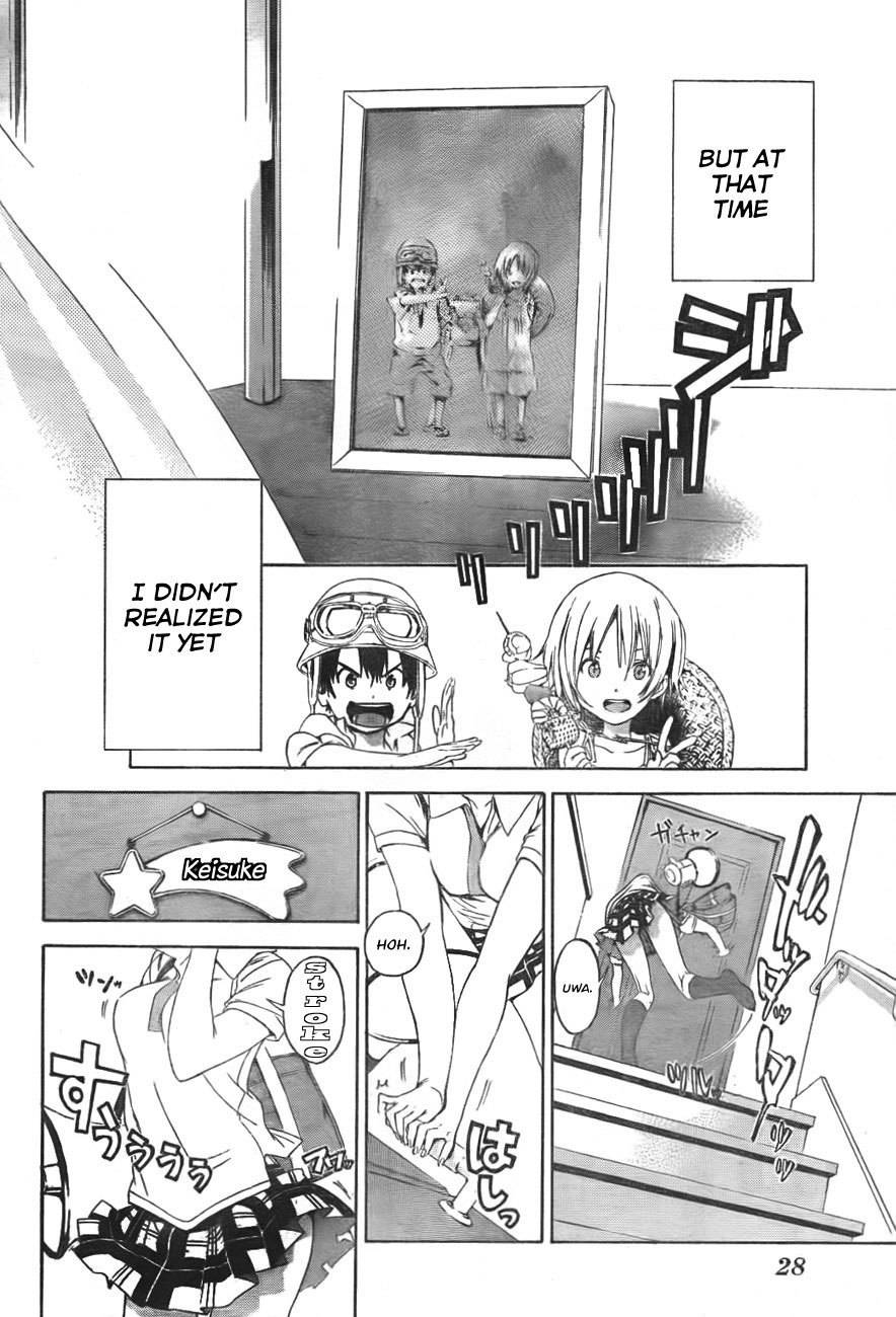 Pajama na Kanojo Chapter 1 page 4 - Chapter 1