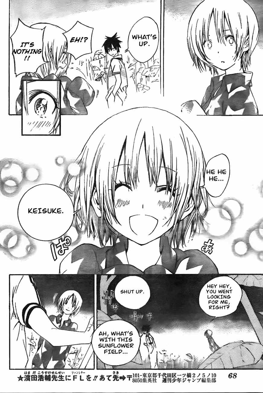 Pajama na Kanojo Chapter 1 page 44 - Chapter 1
