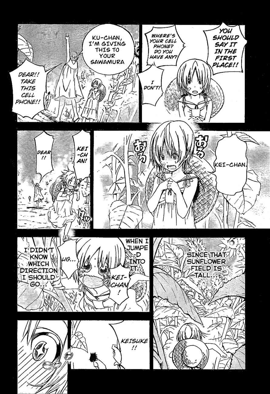 Pajama na Kanojo Chapter 1 page 46 - Chapter 1