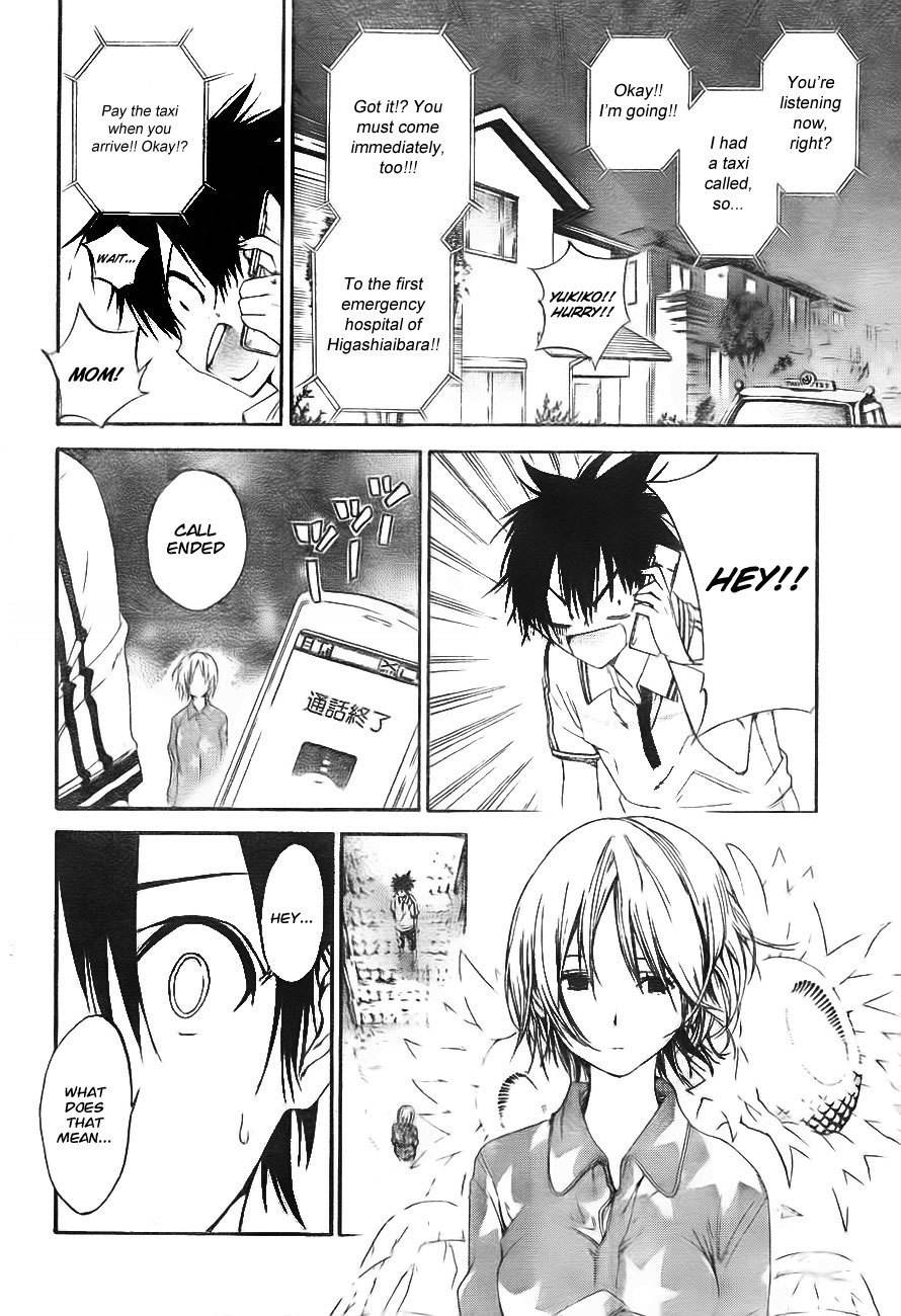 Pajama na Kanojo Chapter 1 page 52 - Chapter 1