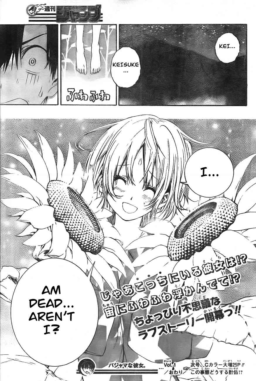 Pajama na Kanojo Chapter 1 page 53 - Chapter 1