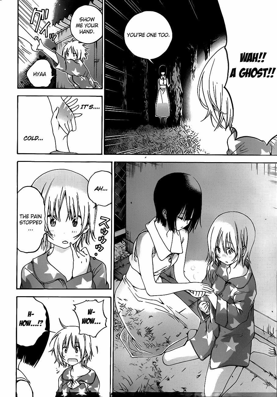 Pajama na Kanojo Chapter 10 page 6 - Chapter 10: Who...?