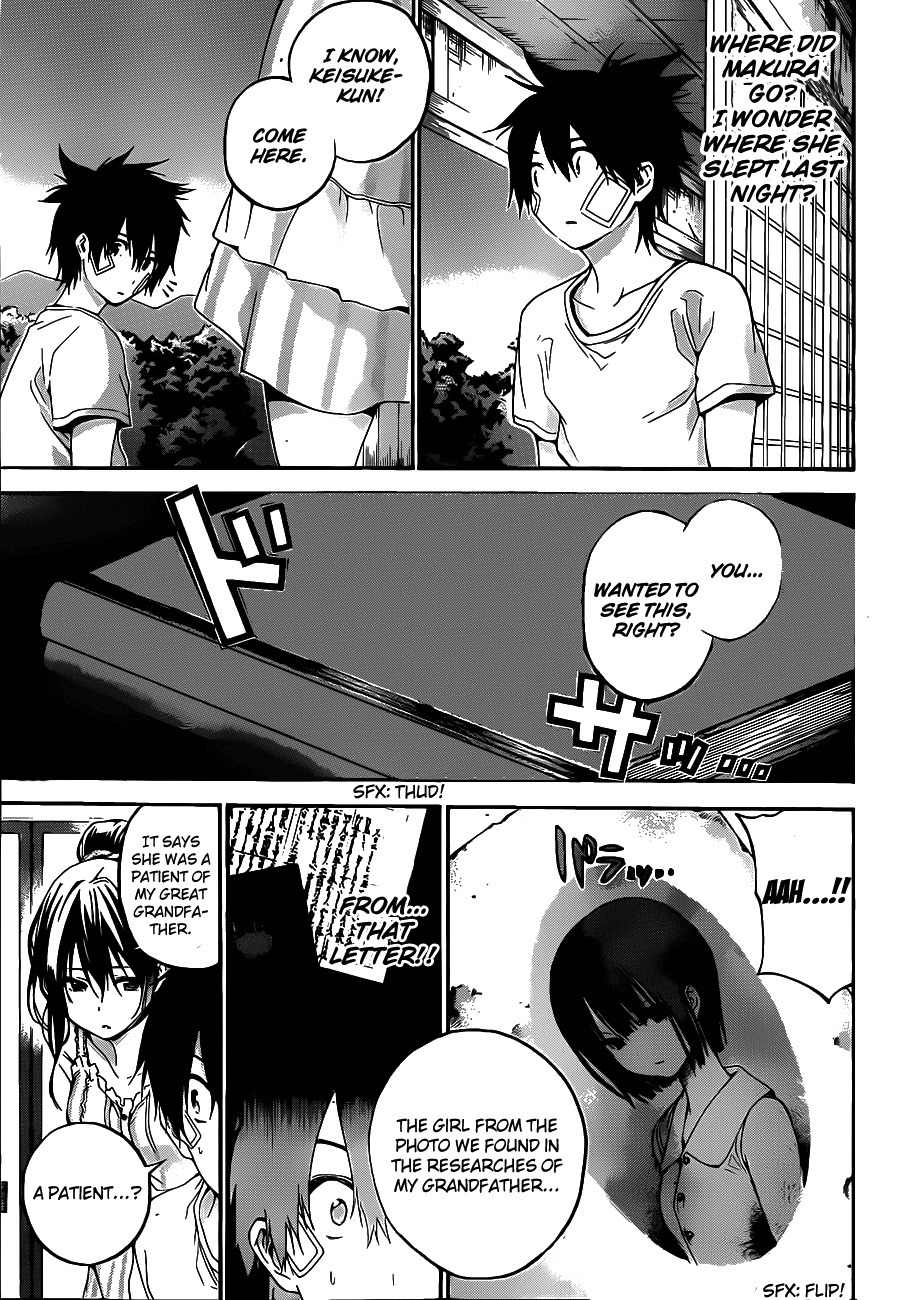Pajama na Kanojo Chapter 11 page 13 - Chapter 11: It's Nothing