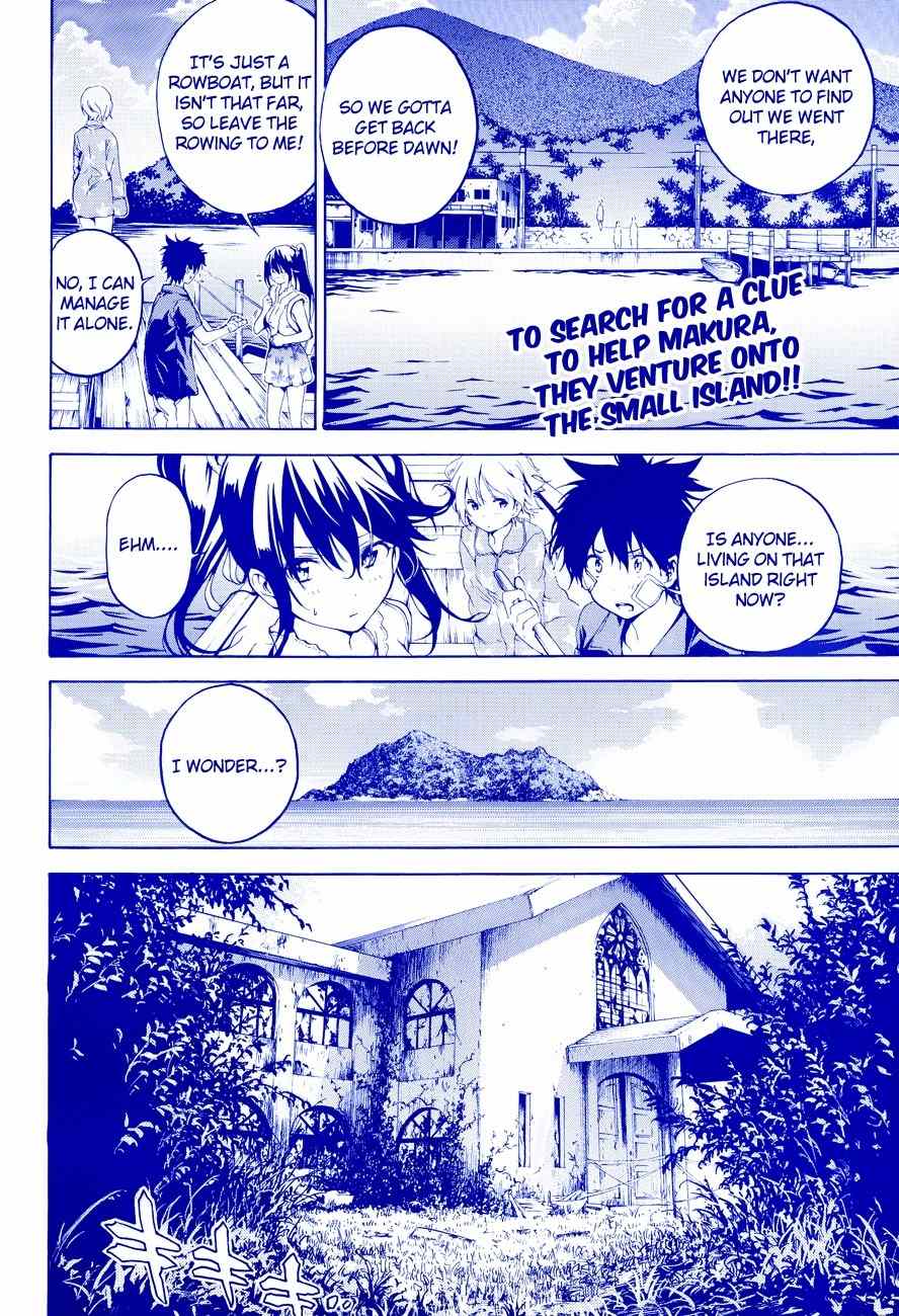 Pajama na Kanojo Chapter 12 page 2 - Chapter 12: I wonder
