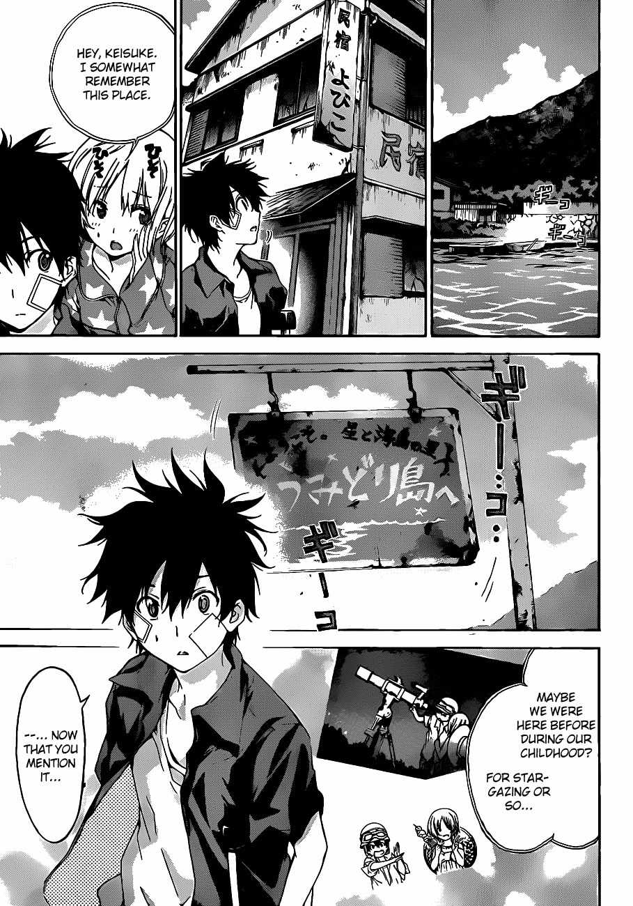 Pajama na Kanojo Chapter 12 page 3 - Chapter 12: I wonder