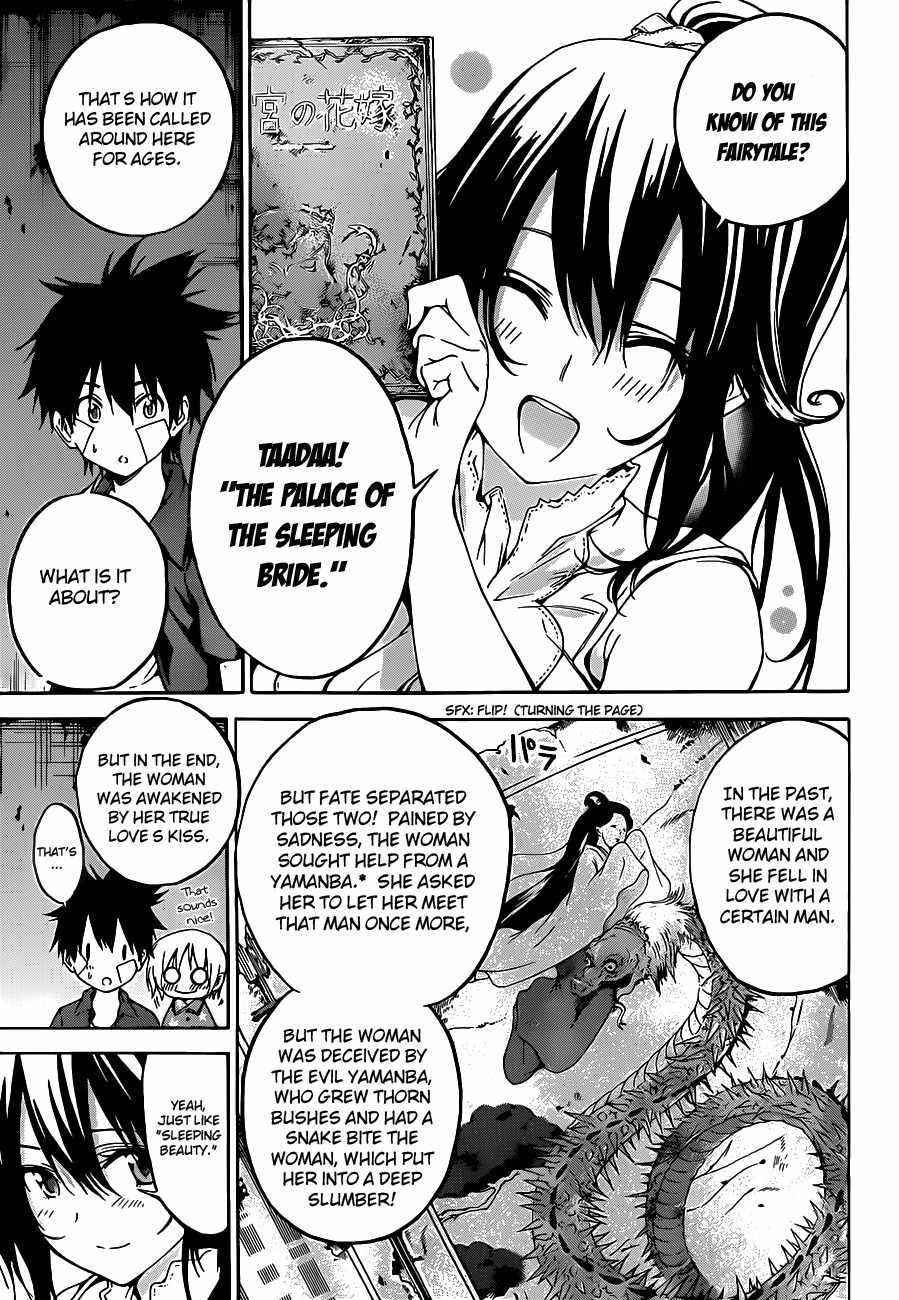 Pajama na Kanojo Chapter 13 page 11 - Chapter 13: The Palace of the Sleeping Bride