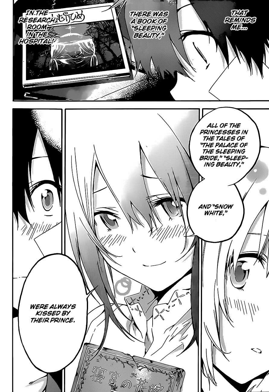 Pajama na Kanojo Chapter 13 page 12 - Chapter 13: The Palace of the Sleeping Bride