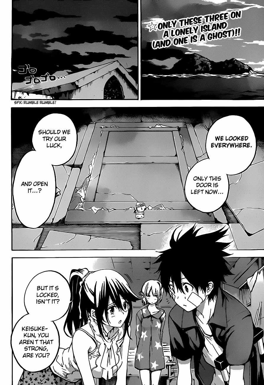 Pajama na Kanojo Chapter 13 page 2 - Chapter 13: The Palace of the Sleeping Bride