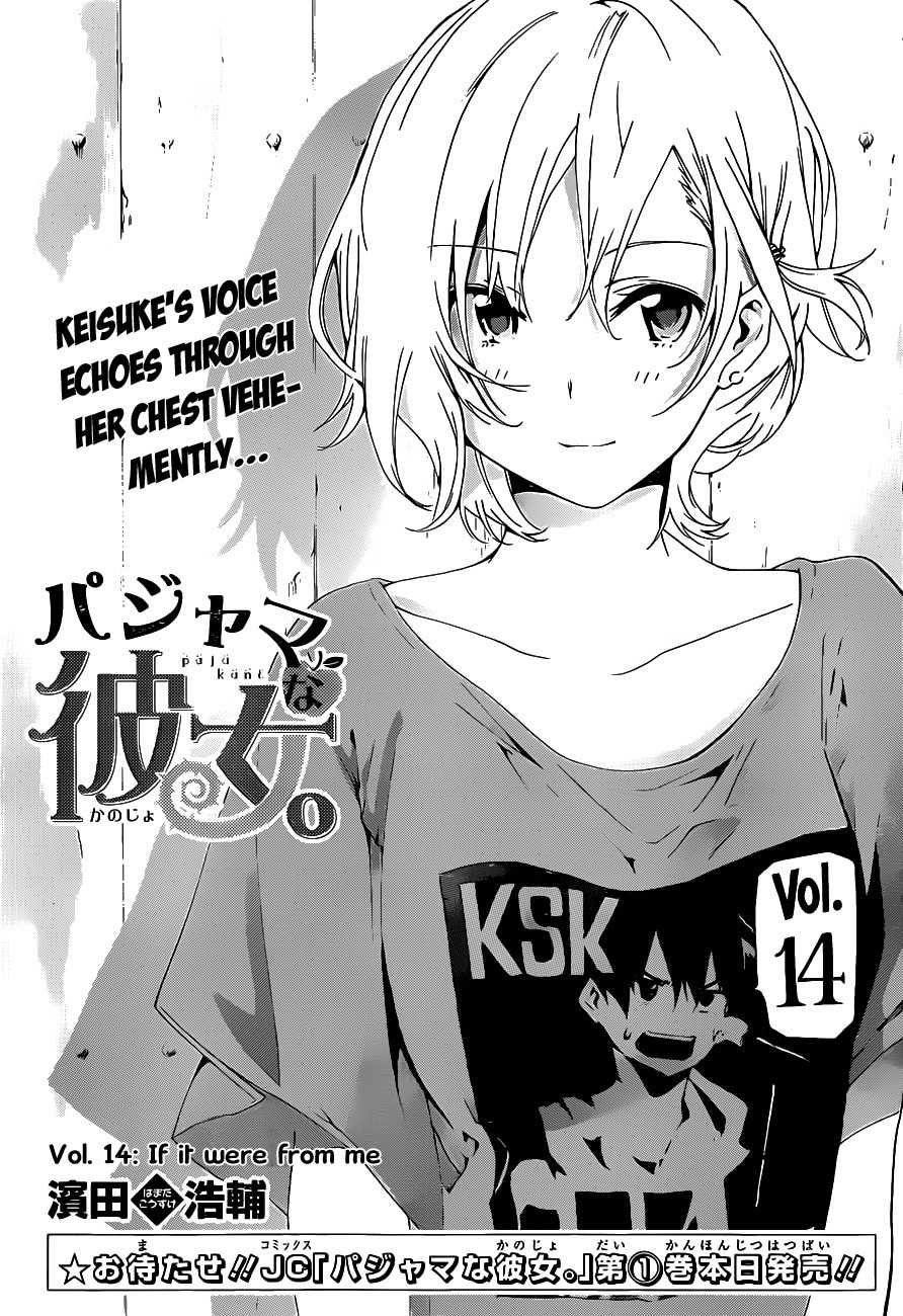 Pajama na Kanojo Chapter 14 page 1 - Chapter 14: If it were from me