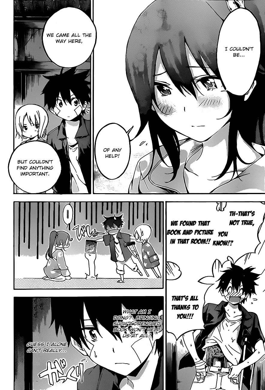 Pajama na Kanojo Chapter 14 page 10 - Chapter 14: If it were from me