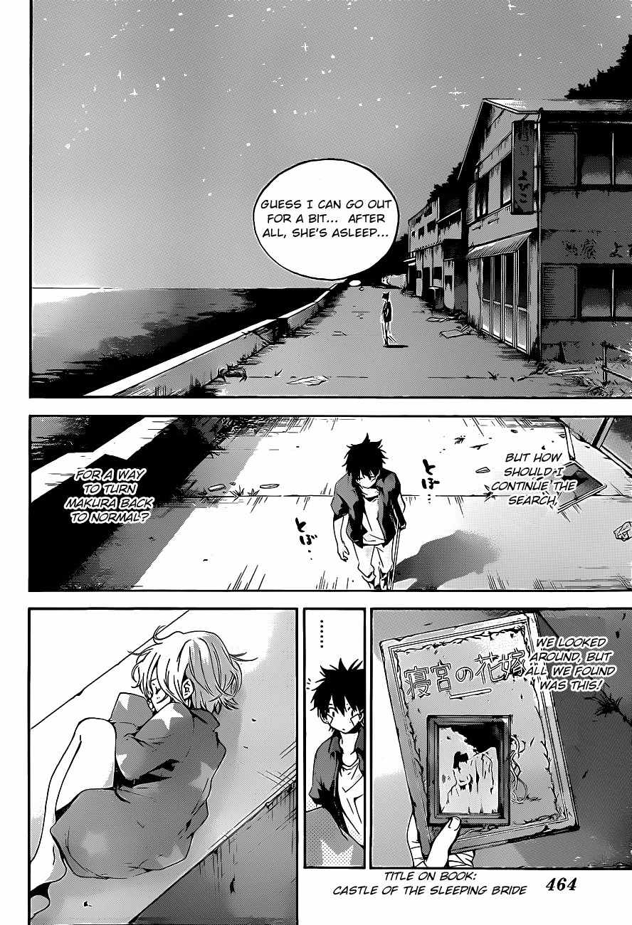 Pajama na Kanojo Chapter 14 page 16 - Chapter 14: If it were from me