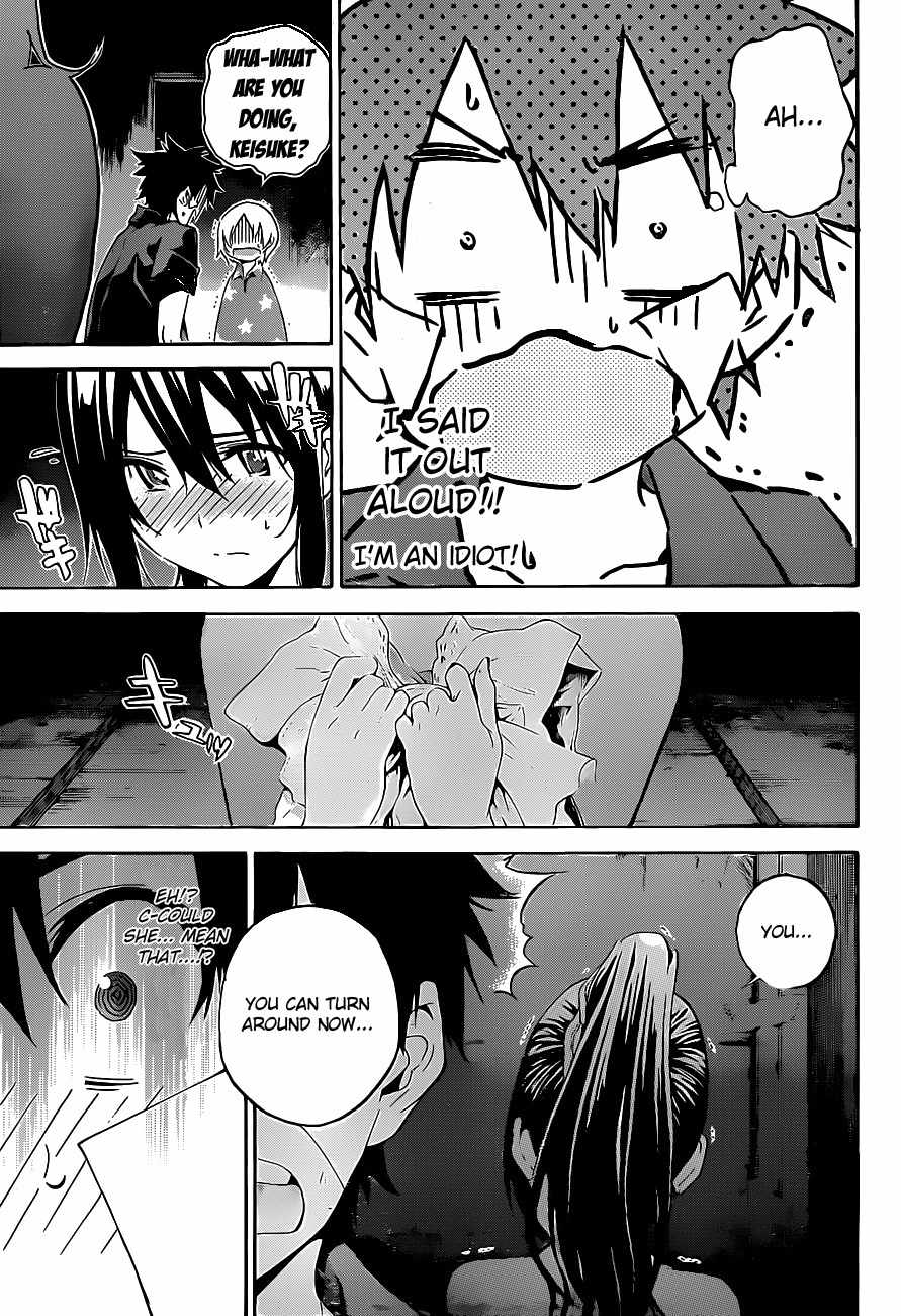 Pajama na Kanojo Chapter 14 page 5 - Chapter 14: If it were from me