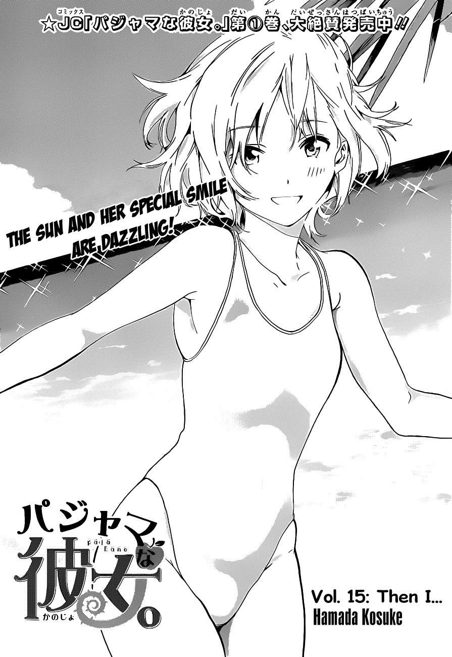 Pajama na Kanojo Chapter 15 page 2 - Chapter 15: Then I