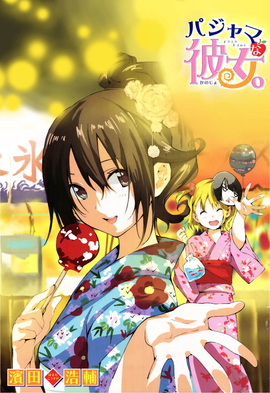 Pajama na Kanojo Chapter 16 page 21 - Chapter 16: Move On Without You