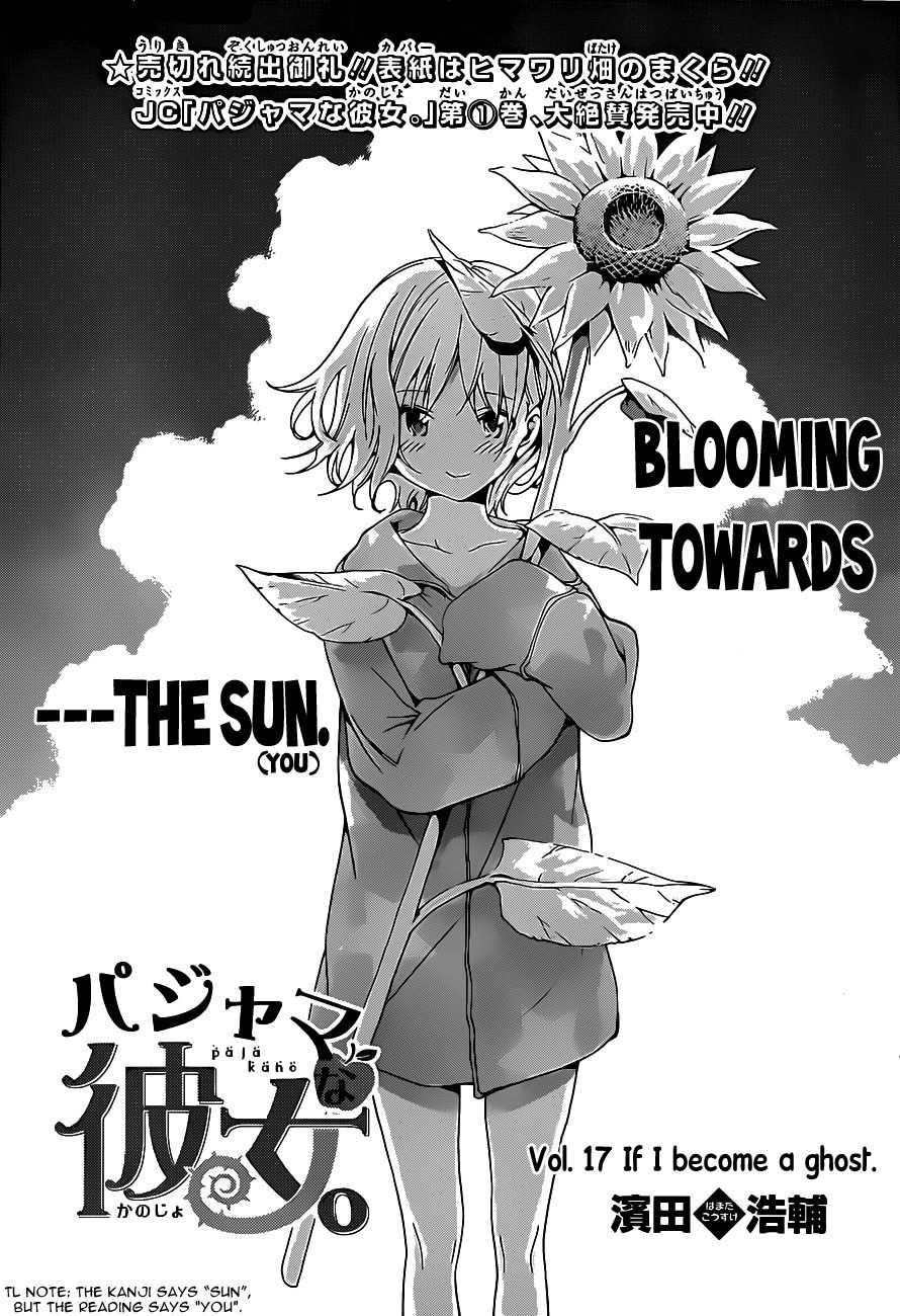 Pajama na Kanojo Chapter 17 page 1 - Chapter 17: If I become a Ghost