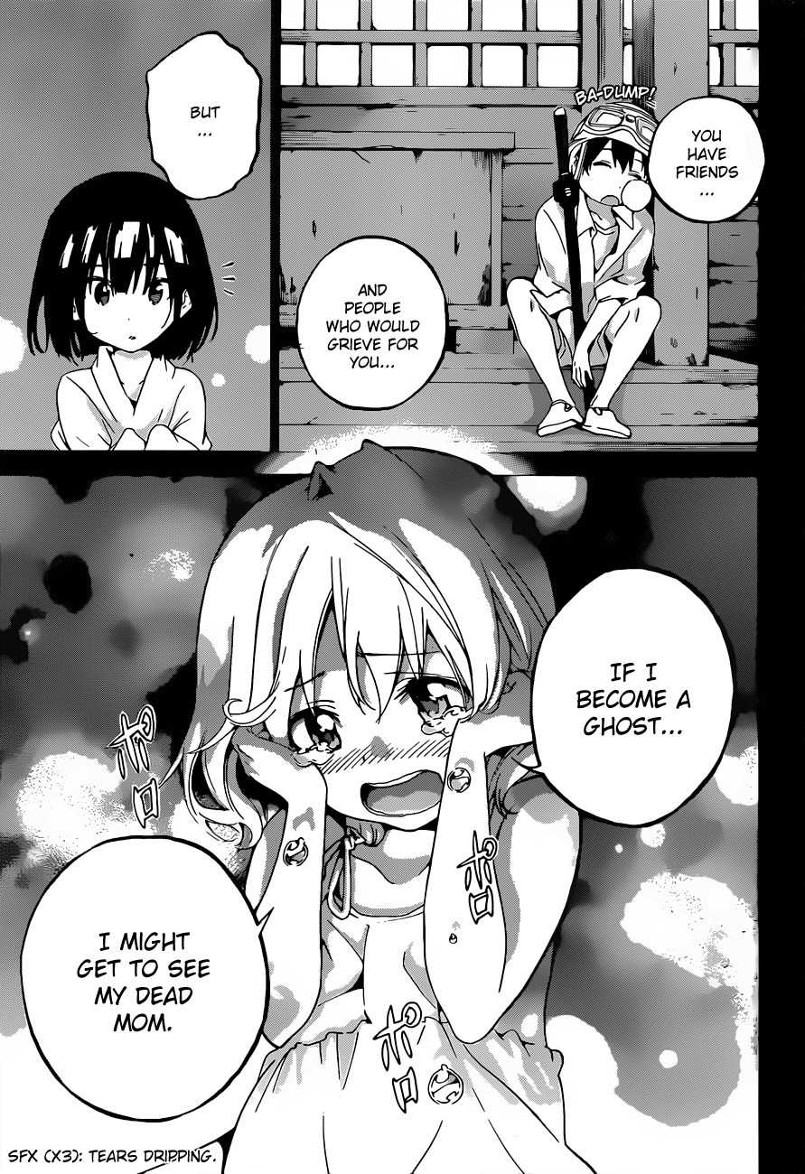 Pajama na Kanojo Chapter 17 page 11 - Chapter 17: If I become a Ghost