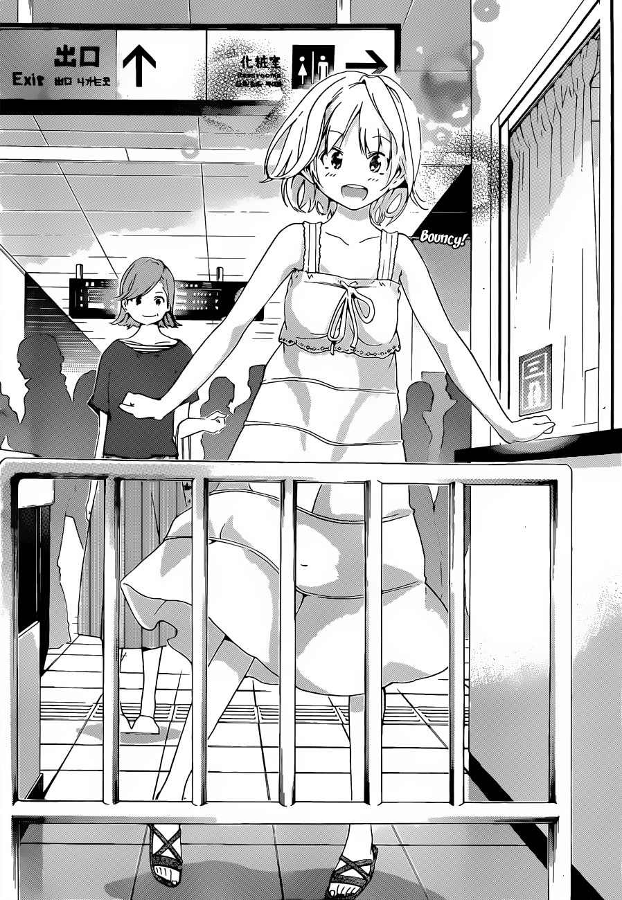 Pajama na Kanojo Chapter 17 page 18 - Chapter 17: If I become a Ghost