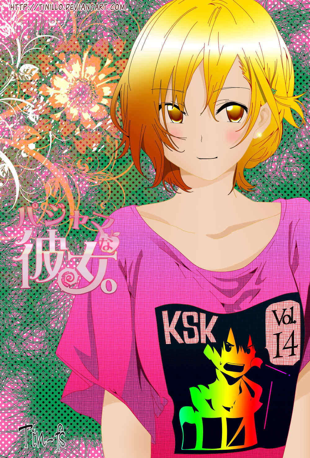 Pajama na Kanojo Chapter 17 page 21 - Chapter 17: If I become a Ghost