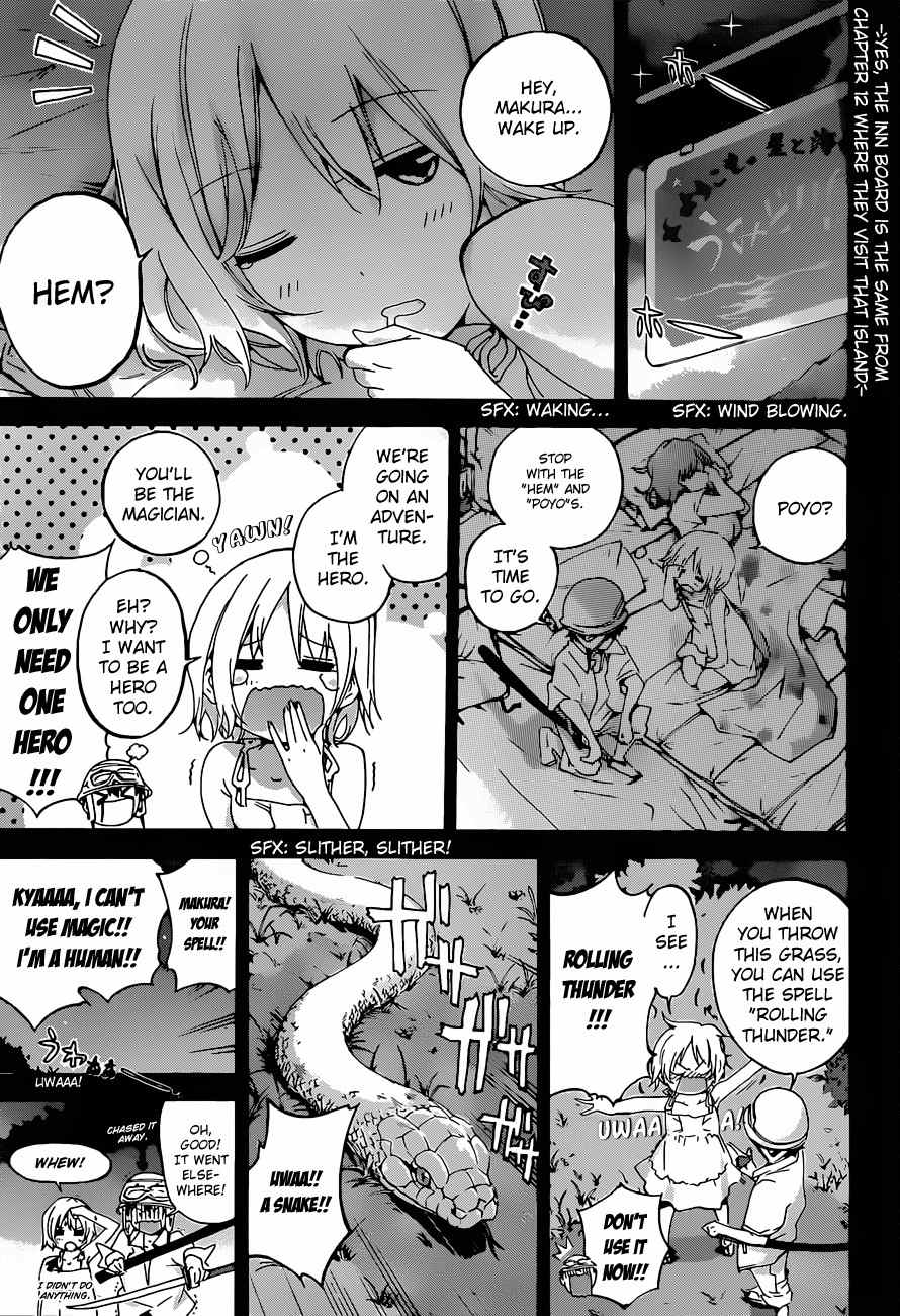 Pajama na Kanojo Chapter 17 page 5 - Chapter 17: If I become a Ghost