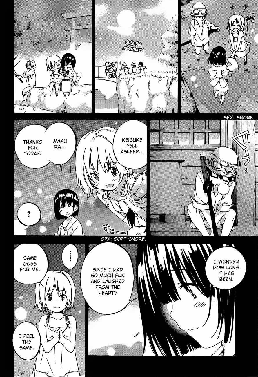 Pajama na Kanojo Chapter 17 page 8 - Chapter 17: If I become a Ghost