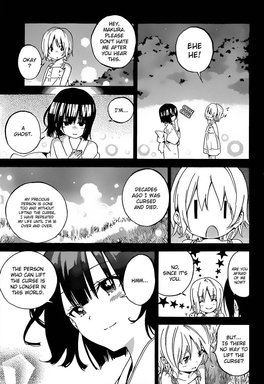 Pajama na Kanojo Chapter 17 page 9 - Chapter 17: If I become a Ghost