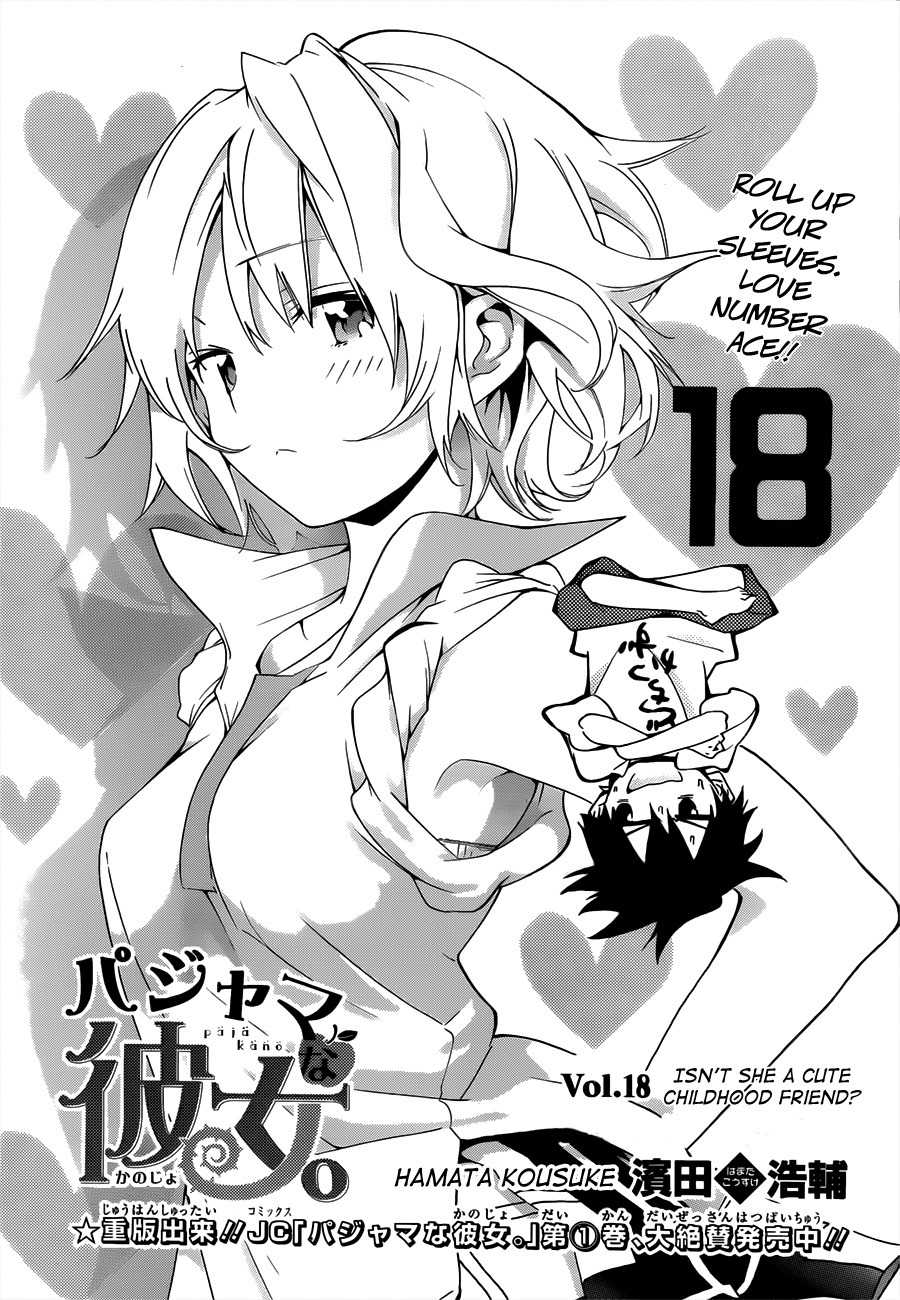 Pajama na Kanojo Chapter 18 page 1 - Chapter 18: Isn't She a Cute Childhood Friend?