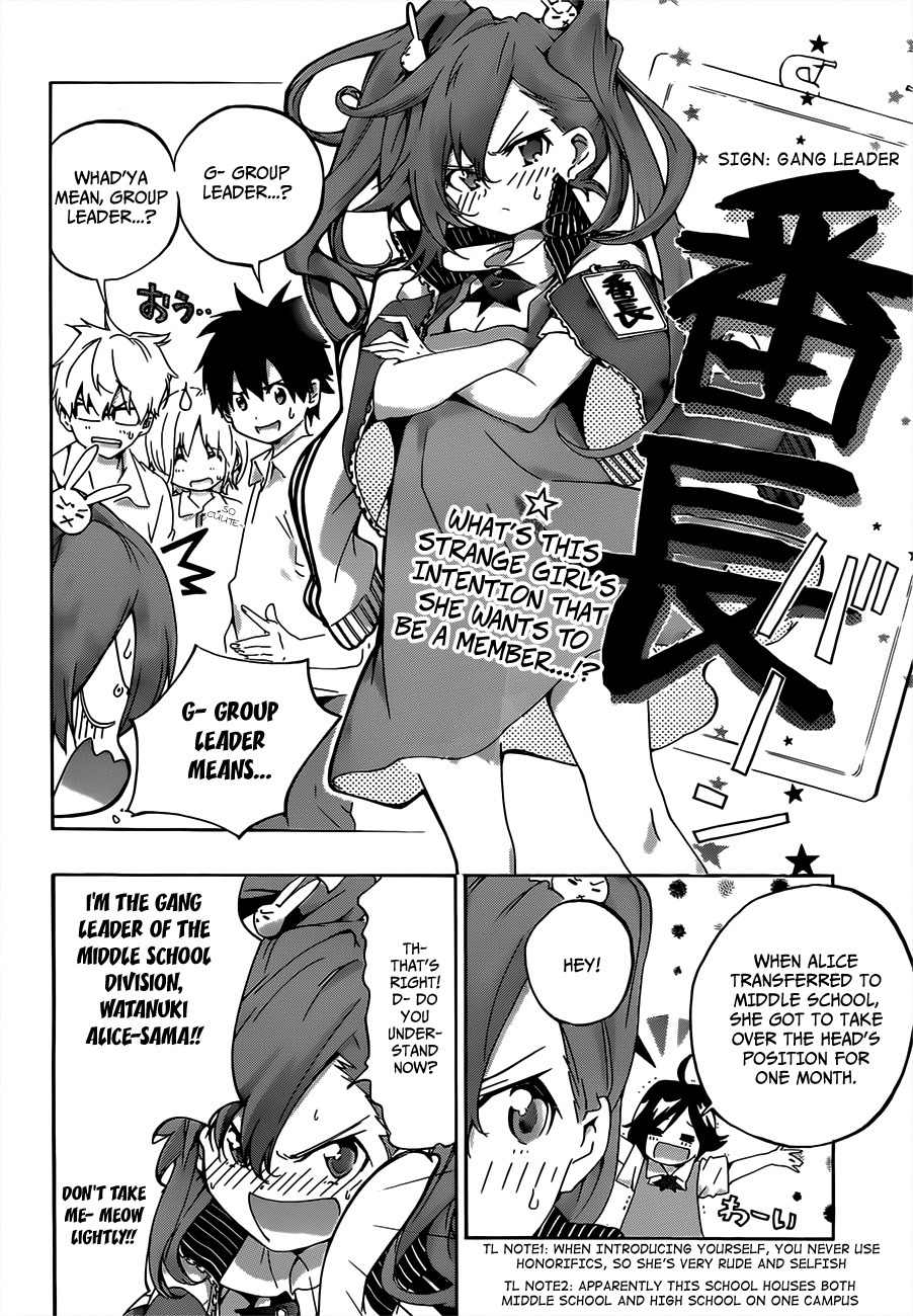 Pajama na Kanojo Chapter 19 page 2 - Chapter 19: New Member