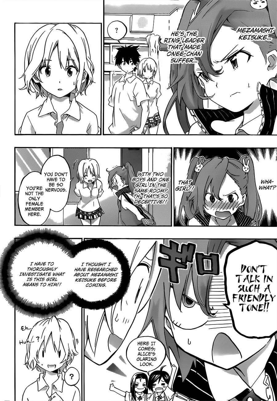 Pajama na Kanojo Chapter 19 page 4 - Chapter 19: New Member