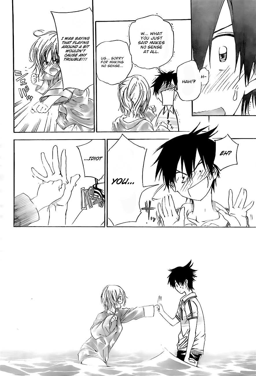Pajama na Kanojo Chapter 2 page 20 - Chapter 2: It's Fine