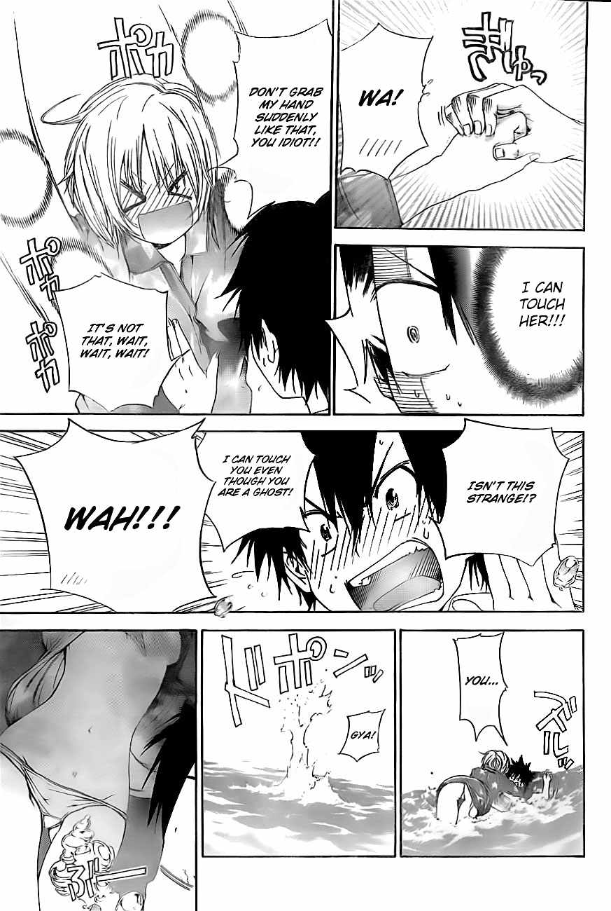 Pajama na Kanojo Chapter 2 page 21 - Chapter 2: It's Fine