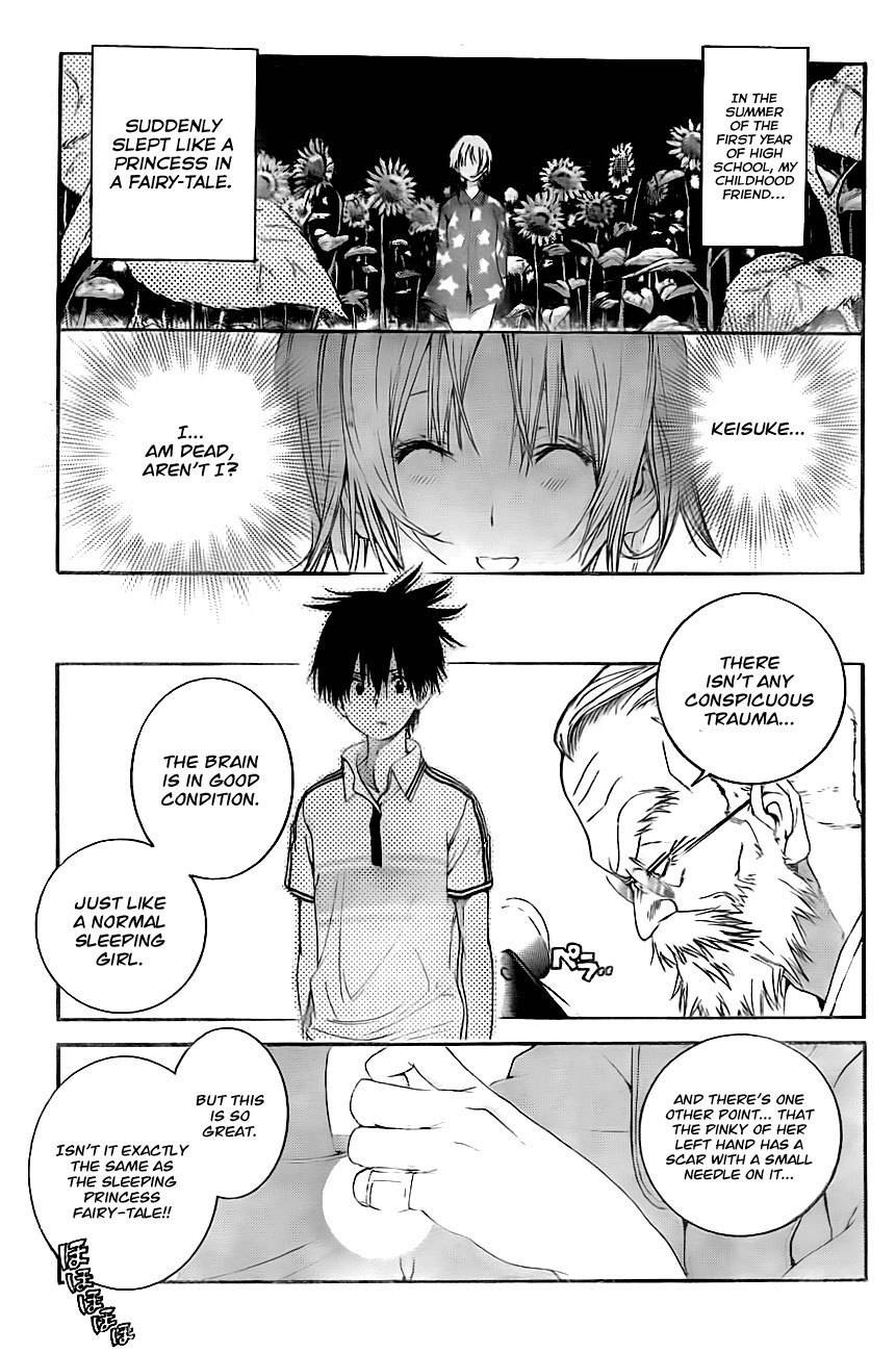 Pajama na Kanojo Chapter 2 page 3 - Chapter 2: It's Fine