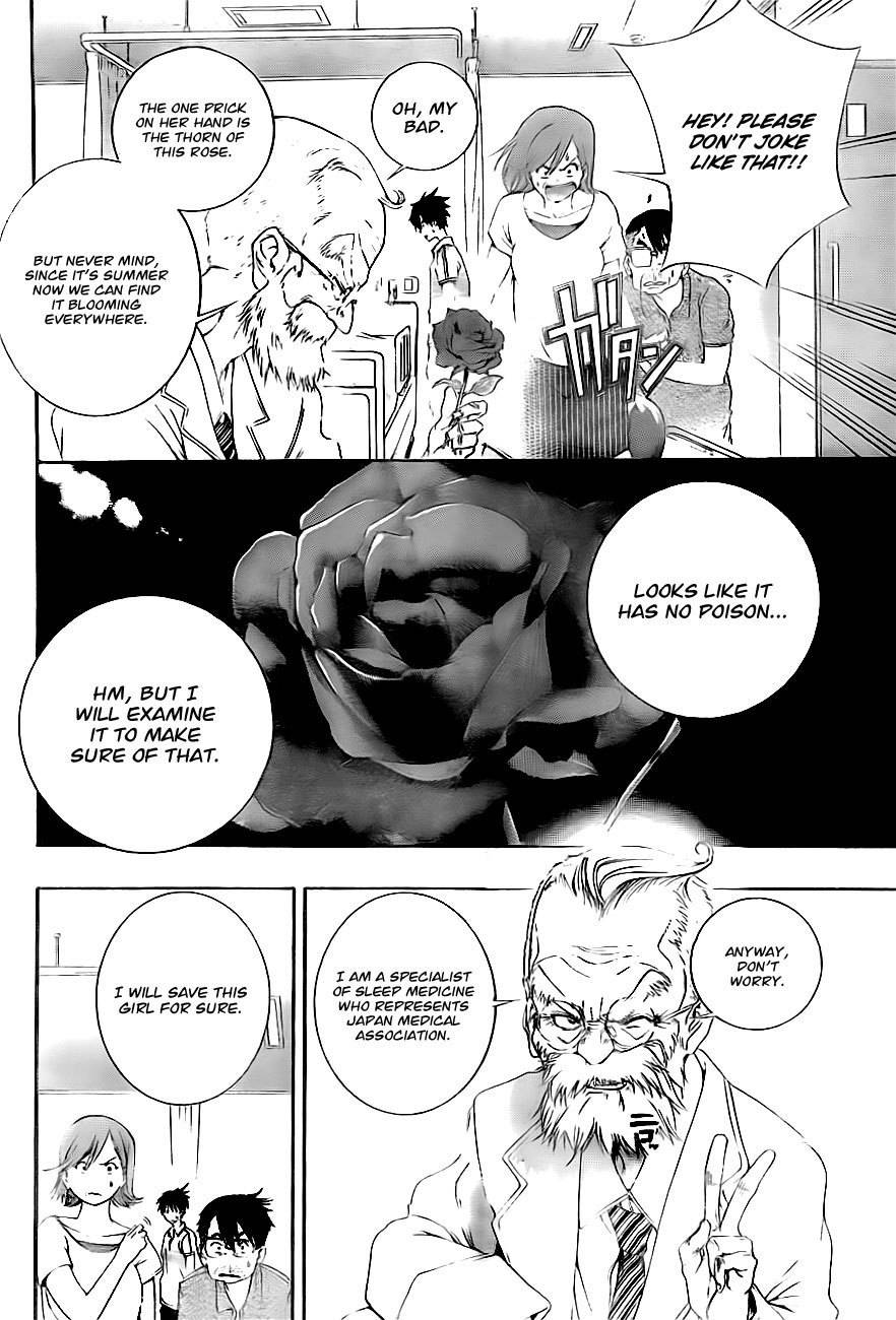 Pajama na Kanojo Chapter 2 page 4 - Chapter 2: It's Fine
