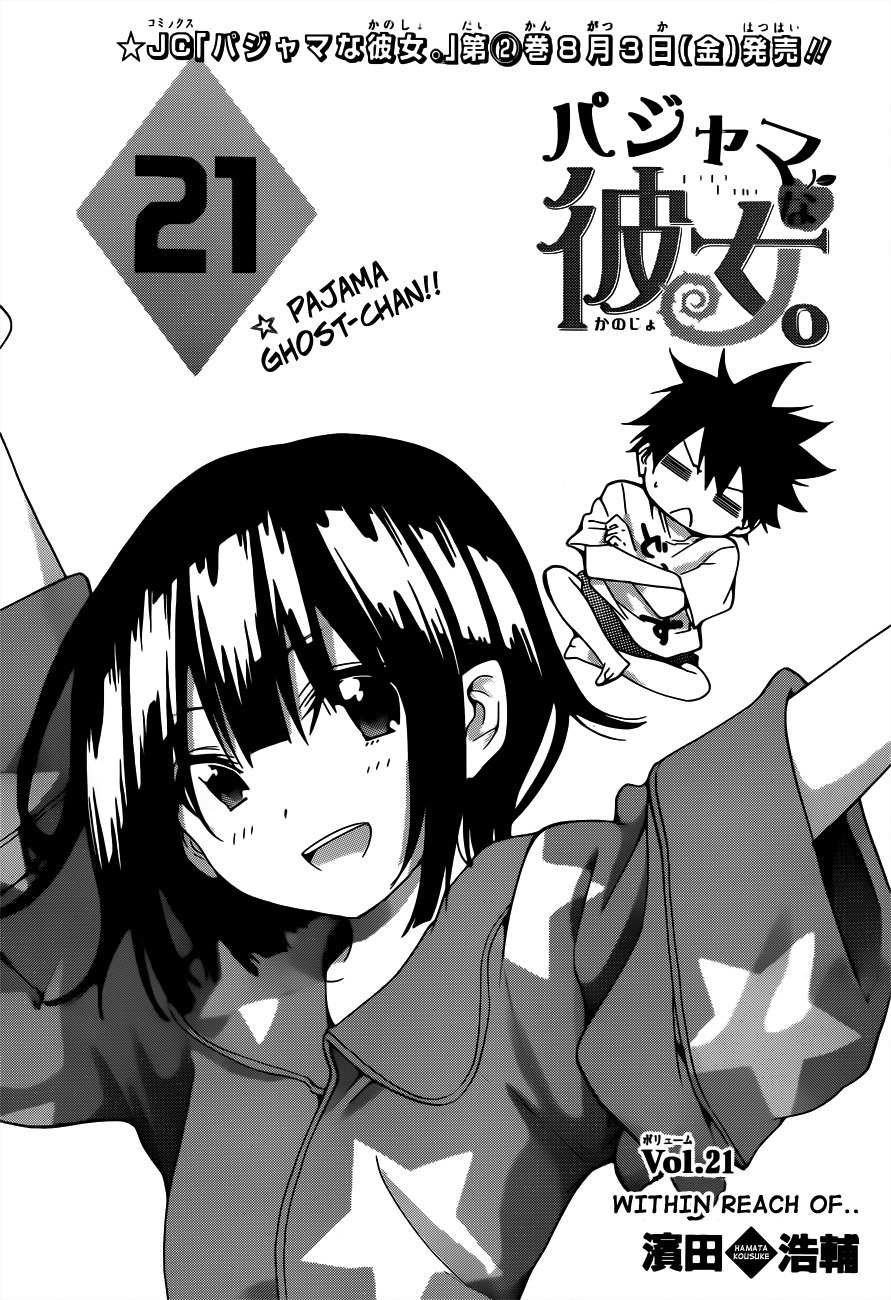 Pajama na Kanojo Chapter 21 page 1 - Chapter 21: Within Reach of..