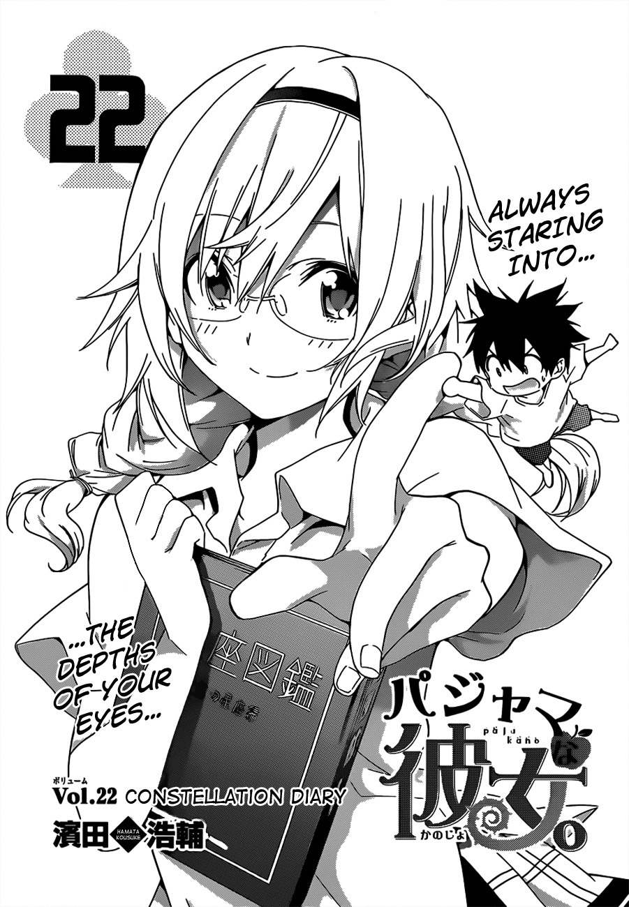 Pajama na Kanojo Chapter 22 page 1 - Chapter 22: Constellation Diary