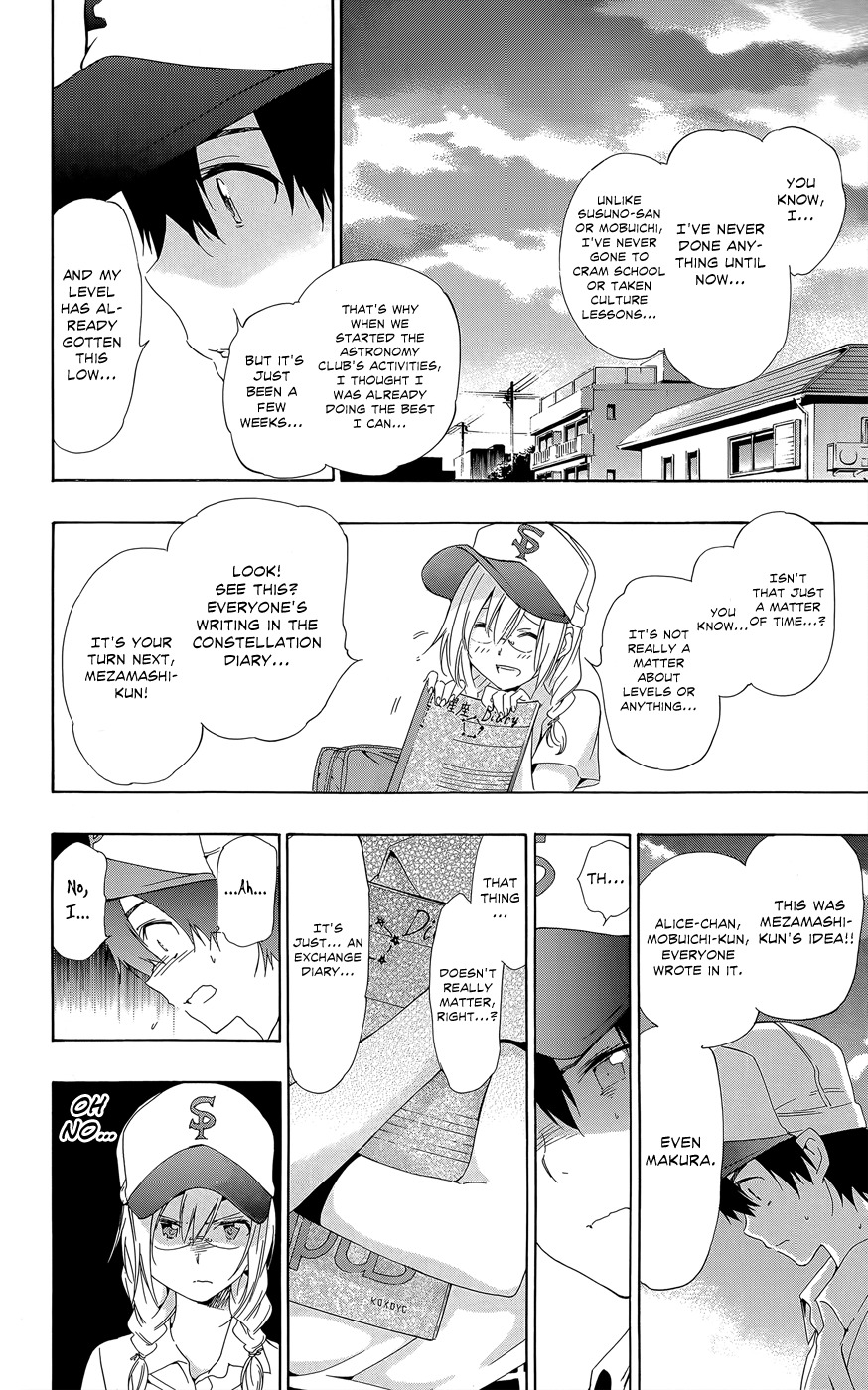 Pajama na Kanojo Chapter 24 page 12 - Chapter 24: From When We Were Children